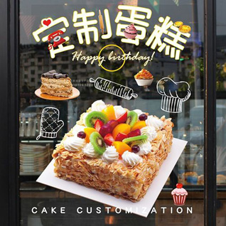广东梅州市蕉岭县广福镇蛋糕预定